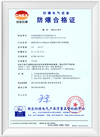 Henan Zhong An Electronic Detection Technology CO.,LTD.