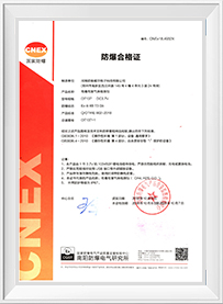 Henan Zhong An Electronic Detection Technology CO.,LTD.