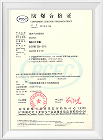 Henan Zhong An Electronic Detection Technology CO.,LTD.